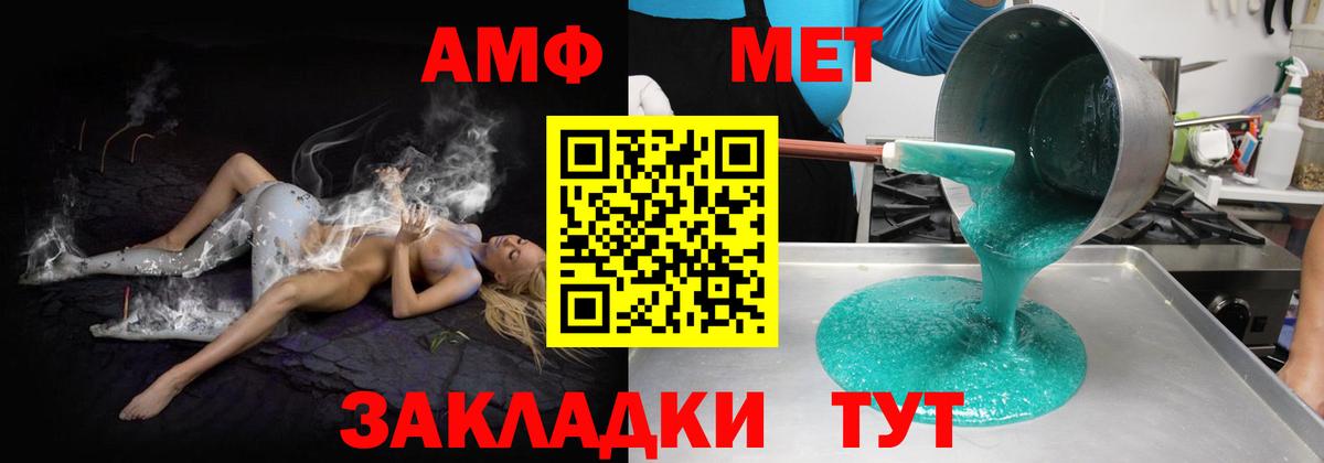 Амфетамин 97% Дюртюли