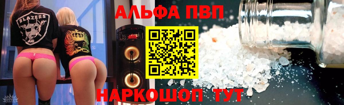 Alfa_PVP крисы CK  купить наркотик  Дюртюли  Вход с VPN  APVP крисы CK 