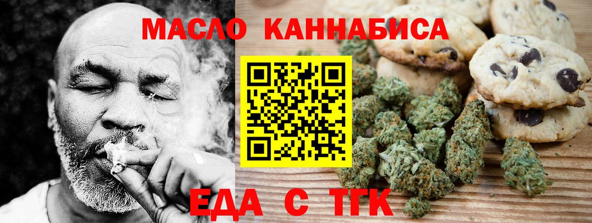 Canna-Cookies марихуана  Вход с VPN  Дюртюли 