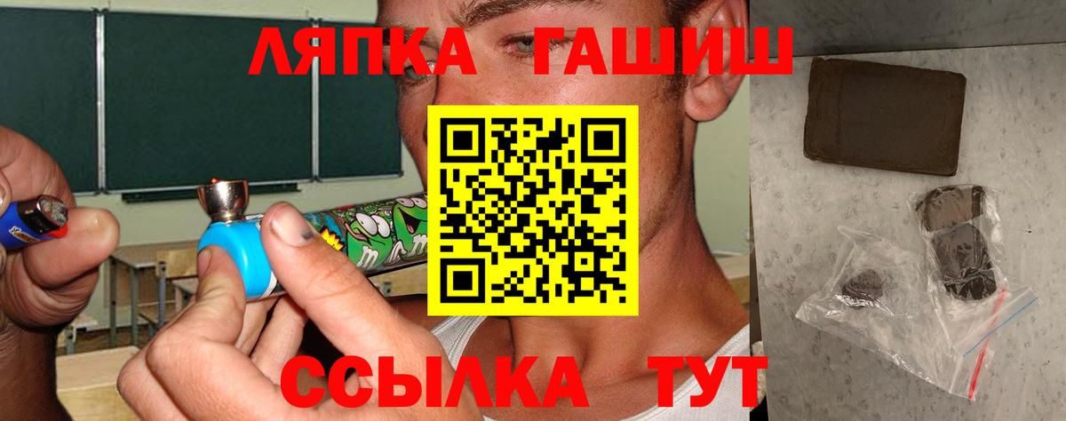 Гашиш убойный Дюртюли