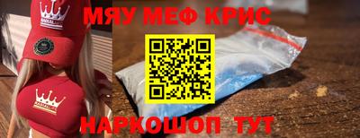 первитин Гай