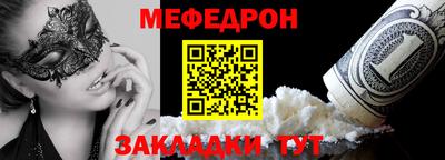 первитин Гай