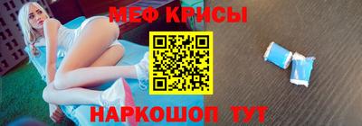 первитин Гай