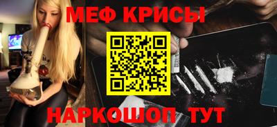 первитин Гай
