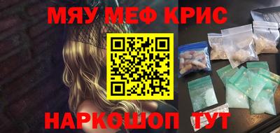первитин Гай