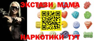 соль ск Гатчина