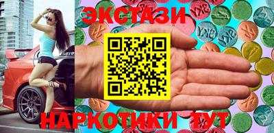соль ск Гатчина