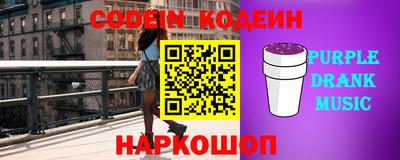 соль ск Гатчина