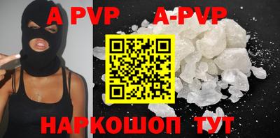 первитин Гай