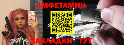 первитин Гай