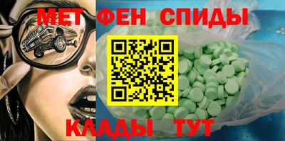первитин Гай