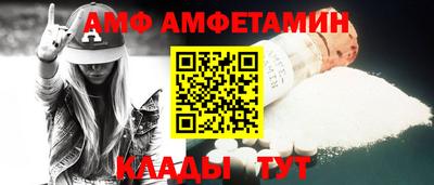 первитин Гай