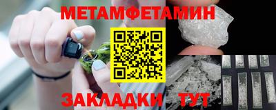 соль ск Гатчина