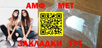 соль ск Гатчина