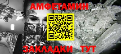 первитин Гай