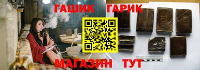 соль ск Гатчина