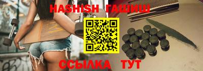 соль ск Гатчина