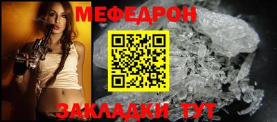 соль ск Гатчина