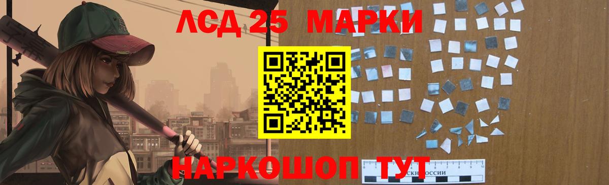 LSD-25 экстази кислота Дюртюли