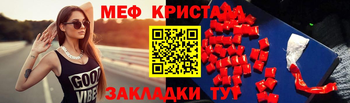 Дюртюли  Меф  Меф mephedrone  Вход с VPN  Мефедрон mephedrone 