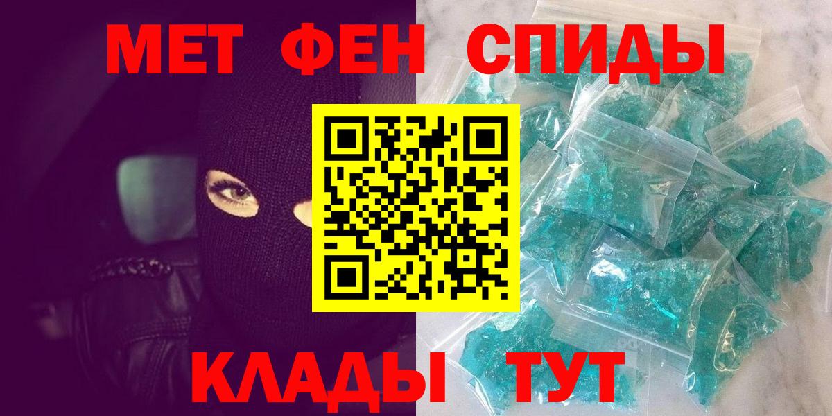 Первитин пудра  Вход с VPN  Дюртюли 
