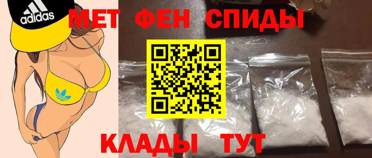 Первитин пудра Дюртюли