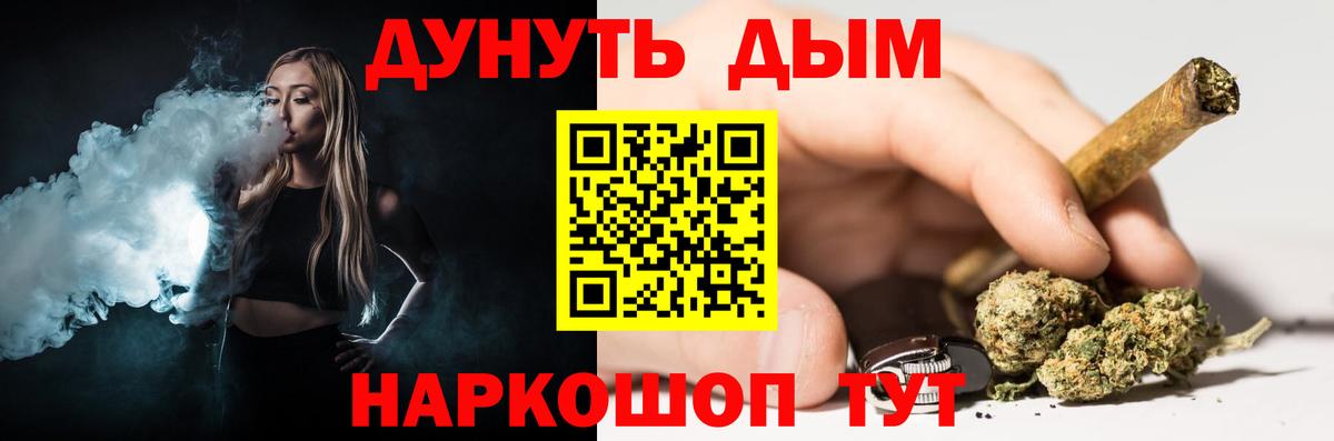 Каннабис конопля  Канабис конопля  Вход с VPN  Дюртюли  Конопля ГИДРОПОН 